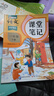 2026斗半匠課堂筆記一年級下冊語(yǔ)文人教版黃岡學(xué)霸筆記隨堂筆記同步教材全解小學(xué)生課前預習課后復習輔導書(shū) 曬單實(shí)拍圖