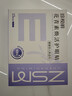 珍視明花青素煥活護眼貼15對成人型清涼敷貼中老年男女通用冷敷眼膜貼 曬單實(shí)拍圖
