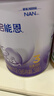 雀巢超啟能恩3段850g 適度水解 奶粉 （12-36個(gè)月適用） [入會(huì )下單]3段*6罐 850g 曬單實(shí)拍圖
