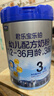 君樂(lè )寶樂(lè )鉑含專(zhuān)利OPO雙益生元3段幼兒配方奶粉(12-36個(gè)月齡)808g*1罐 曬單實(shí)拍圖