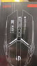 英菲克（INPHIC）新款靜音電競機械鼠標有線(xiàn)電腦游戲筆記本辦公網(wǎng)吧居家專(zhuān)用 6鍵版DPI游戲【炫酷黑-靜音鼠標墊】宏定義 曬單實(shí)拍圖