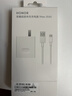 榮耀超級快充充電器35W 線(xiàn)充套裝 適配榮耀Magic8/榮耀400/X系列/華為Mate70/P系列/Nova系列 曬單實(shí)拍圖