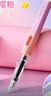 英雄（HERO）鋼筆 369熱可擦 明尖銥金學(xué)生初學(xué)練字三年級正姿簽字鋼筆（附加10支墨囊） F尖 早春櫻粉 曬單實(shí)拍圖
