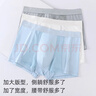 京舒棉京東自有品牌50S莫代爾網(wǎng)眼男式內褲3條裝 藍白色系  XL  曬單實(shí)拍圖