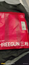 三槍秋衣秋褲男士純棉薄款圓領(lǐng)打底棉毛衫褲無(wú)側縫抗靜電保暖內衣套裝 曬單實(shí)拍圖