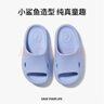 樸西小鯊魚(yú)軟底兒童涼拖鞋男童寶寶洗澡防滑家居室內拖鞋女童 原力藍 曬單實(shí)拍圖