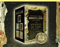 當當梅格時(shí)空大冒險 套裝5冊?xún)和膶W(xué)/科幻書(shū) 迪士尼電影課外閱讀書(shū)籍7-14周歲兒童文學(xué)史上家喻戶(hù)曉不可逾越的經(jīng)典 讀客官方 正版 梅格時(shí)空大冒險 5冊 曬單實(shí)拍圖