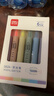 得力(deli)經(jīng)典6色熒光筆 考試復習劃重點(diǎn)彩色醒目標記筆 辦公記號筆手帳S624 開(kāi)學(xué)文具 曬單實(shí)拍圖