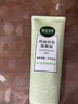 相宜本草洗面奶控油潔面乳膏女男洗臉護膚品 洗顏泥100g*1支 曬單實(shí)拍圖