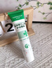 華美科醫用蘆薈膠修復皮膚屏障受損泛紅曬后消炎抑菌去疤痕淡疤兒童1支 曬單實(shí)拍圖