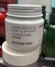 悅詩(shī)風(fēng)吟（innisfree）火山巖泥膜100ml毛孔凈澈多效控油清潔面膜送女友禮物 曬單實(shí)拍圖