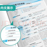 當當【正版可選】2026春實(shí)驗班提優(yōu)訓練七八九年級上下冊語(yǔ)文數學(xué)英語(yǔ)物理化學(xué)歷史科學(xué)人教蘇科北師華師大譯林浙教滬版初中教材同步測試卷 科學(xué) 浙教版 2026春【七年級下冊】 曬單實(shí)拍圖