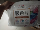 立白小白白洗衣防串色吸色片160片 即用即拋 納米吸附衣物混洗色母片 曬單實(shí)拍圖
