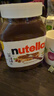 費列羅Nutella進(jìn)口費列羅能多益榛果味巧克力醬面包抹醬烘焙可可調味醬 大容量950g*2瓶/組 曬單實(shí)拍圖