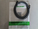 晶華HDMI線(xiàn)2.1版8K60HZ超高清線(xiàn)4K144Hz兼容HDMI2.0筆記本電腦電視顯示器投影儀視頻連接線(xiàn)3米H662H 曬單實(shí)拍圖