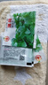 四季食用紫蘇種子薄荷種子細葉苦苣種子家庭四季陽(yáng)臺種植盆栽驅蚊 驅蚊食用薄荷家庭種約5000粒5包 曬單實(shí)拍圖