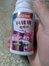 湯臣倍健鈣鐵鋅咀嚼片鈣片青少年兒童鈣片小孩學(xué)生成長(cháng)期補鈣補鐵補鋅 2盒裝【60粒*2】 曬單實(shí)拍圖