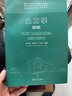 地下工程施工技術(shù)（第二版）（贈(zèng)教師課件）[官方正版] 曬單實(shí)拍圖