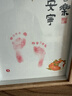 婚戀傾城寶寶滿(mǎn)月百天周歲生日布置裝飾手足印相框擺臺龍寶男女孩拍照道具 曬單實(shí)拍圖