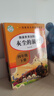 十萬(wàn)個(gè)為什么四年級下冊地球的故事 穿過(guò)地平線(xiàn)快樂(lè )讀書(shū)吧四年級下冊5冊附贈考點(diǎn)手冊細菌世界歷險記 爺爺的爺爺哪里來(lái) 森林報人民教育出版社小學(xué)四年級必讀課外讀物配套閱讀圖書(shū)中小學(xué)教輔 7-10歲推薦閱讀 曬單實(shí)拍圖