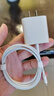 京東京造20W蘋(píng)果充電器套裝適用蘋(píng)果8-14含Lightning數據線(xiàn)蘋(píng)果14充電線(xiàn)氮化鎵iPhone充電器快充充電頭 曬單實(shí)拍圖