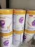 伊利金領(lǐng)冠珍護鉑萃 超凡乳源HMOs 嬰兒配方奶粉1段(0-6月)750g*6罐 曬單實(shí)拍圖