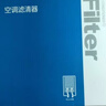 澳麟汽車(chē)活性炭空調濾芯濾清器本田飛度/新飛度(1.3L/1.5L)(08-23款) 曬單實(shí)拍圖