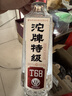 沱牌特級 T68 升級版 濃香型 白酒 45度 480ml*6瓶 整箱裝 過(guò)年送禮 曬單實(shí)拍圖