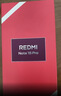 小米REDMI Note15 Pro 天璣7400-Ultra 7000mAh 龍晶玻璃十倍抗摔 IP68 12+256 新春版 車(chē)厘子紅 曬單實(shí)拍圖