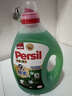 寶瑩（Persil）9大酵素香氛洗衣液2L清香全效去污持久留香護色柔順無(wú)熒光劑 曬單實(shí)拍圖