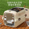 嬉皮狗（hipidog）寵物貓包外出便攜大容量布偶美短貓太空艙背包大容量航空箱手提式 【彌雅白】中號帶天窗-15斤內貓犬【加厚更耐磨】 犬貓通用 曬單實(shí)拍圖