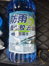 DREAMCAR冬季防凍玻璃水汽車(chē)擋風(fēng)玻璃液四季通用去油膜雨刮水去蟲(chóng)膠-40℃ 特大2L裝 0度兩桶 強去油膜 曬單實(shí)拍圖
