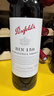 奔富（Penfolds）BIN150設拉子紅葡萄酒 750ml單瓶裝 澳洲原產(chǎn) 木塞螺旋蓋隨機 曬單實(shí)拍圖