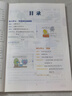 【旗艦店】教材解讀九年級下冊上冊2026春新版語(yǔ)文人教版初中同步課本教材全解講解初三9年級上下冊課堂筆記教輔書(shū)百川菁華 九下化學(xué)【人教版】26春 曬單實(shí)拍圖