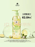 呂（Ryo）青檸茉莉洗發(fā)水護發(fā)素套裝400ml*2 保濕去屑持久留香【熱門(mén)商品】 曬單實(shí)拍圖