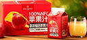1號會(huì )員店100%NFC蘋(píng)果汁 0脂0添加純果蔬汁鮮果水果榨汁飲料468ml*6 禮盒裝 曬單實(shí)拍圖
