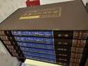 中華上下五千年（全六卷 綢面精裝插盒珍藏版） 曬單實(shí)拍圖