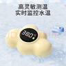 ipoosi嬰兒水溫計兒童洗澡溫度計寶寶測水溫表泡澡專(zhuān)用新生兒浴盆測溫計 曬單實(shí)拍圖