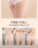 帕蘭朵孕婦內褲女早中晚懷孕期專(zhuān)用低腰托腹莫代爾親膚抑菌無(wú)痕4條裝 XL 曬單實(shí)拍圖
