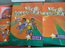 Kid's Box劍橋國際少兒英語(yǔ)第二版第一版學(xué)生包一二三四五級點(diǎn)讀版劍橋少兒英語(yǔ)用書(shū)伴學(xué)指導 KB劍橋英語(yǔ)光盤(pán)互動(dòng)DVD指導用書(shū)5-12歲 劍橋國際少兒英語(yǔ)【KB3第2版】 曬單實(shí)拍圖