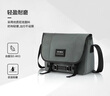 新秀麗（Samsonite）單肩斜挎包休閑包旅行包時(shí)尚潮男NR8*25002灰色 曬單實(shí)拍圖