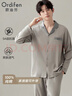 歐迪芬【100%棉抑菌】男士睡衣男純棉開(kāi)衫長(cháng)袖寬松可外穿家居服灰2XL 曬單實(shí)拍圖