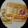 優(yōu)卡丹小兒退熱貼 嬰幼兒童高燒發(fā)熱中藥物理降溫 秋冬換季 退燒貼 8貼 曬單實(shí)拍圖