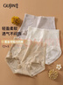 古今（GUJIN）絲綢高腰內褲女士薄款大碼高彈舒適無(wú)痕收腹三角褲女桑蠶絲底襠 曬單實(shí)拍圖