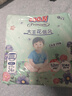 大王（GOO.N）【新升級】花信風(fēng)拉拉褲XXXL24片(≥17KG)嬰兒超薄透氣 曬單實(shí)拍圖