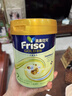 Friso美素佳兒港版金裝 嬰幼兒配方奶粉 2段800g (6-12月) 6HMO 易消化 曬單實(shí)拍圖