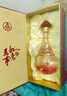 五糧液股份 萬(wàn)事如意人和福新包裝 婚宴喜酒 52度500ml*1瓶 送禮佳品 曬單實(shí)拍圖