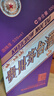 茅臺（MOUTAI）生肖茅臺2026年新款丙午馬年 53度500ml醬香型紀念白酒 收藏送禮 53度 500mL 1瓶 2026年丙午馬年500ml*1瓶 單瓶 曬單實(shí)拍圖