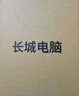 長(cháng)城凌云THC37臺式電腦主機商務(wù)辦公家用娛樂(lè )整機（四核酷睿i3  8G+256G） 曬單實(shí)拍圖