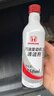 本田原廠(chǎng)雅閣思域全系汽油發(fā)動(dòng)機雪佛龍燃油寶除積碳清潔洗添加保護劑 東風(fēng)本田發(fā)動(dòng)機清潔劑 曬單實(shí)拍圖